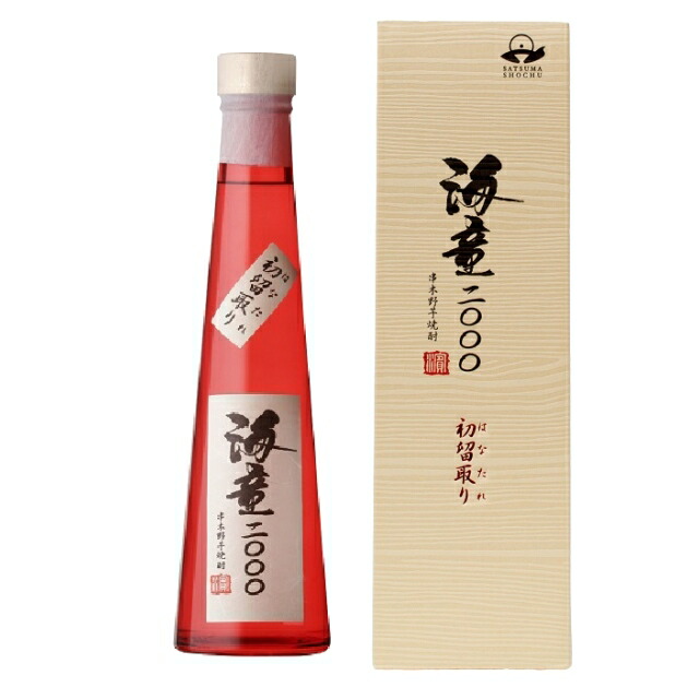 【限定品・終売品】海童 弐の蔵増設記念 2本セット　濱田酒造 限定品・終売品】海童 弐の蔵増設記念 2本セット 濱田酒造