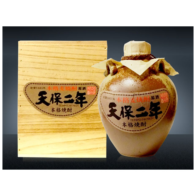 焼酎用 黒色壺 2つの取っ手付き shochuya-doragon_1-023