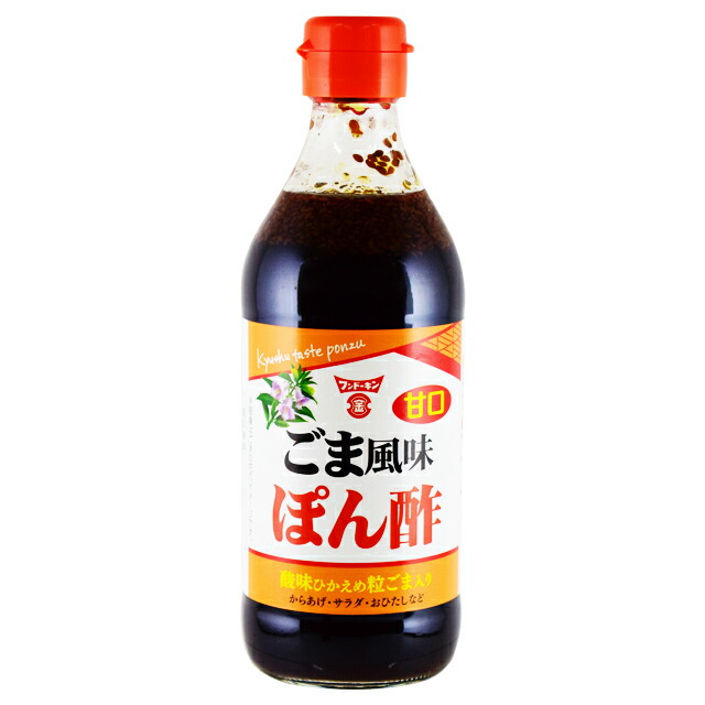 競売 ヤマエ 薩摩ぽん酢 250ml×15本入り