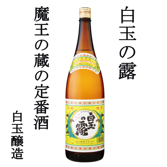 焼き芋焼酎】 杜の妖精 １．８Ｌ ２５度 1ケース（６本入） Yahoo