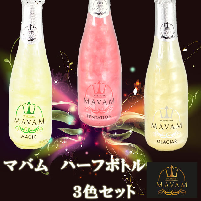 【楽天市場】マバム・ハーフボトル 3色セット／ワイン：オーリック
