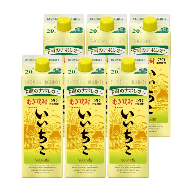 いいちこ パック 20度 900ml×6本 麦焼酎 三和酒類 大分県※北海道･東北エリアは別途運賃が1000円発生します。