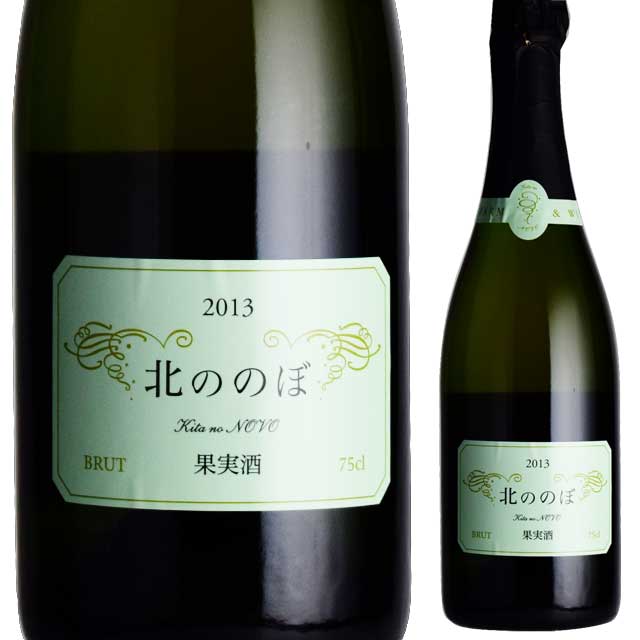 日本産スパークリングワイン」の美味しいおすすめランキング【1ページ】｜Ｇランキング