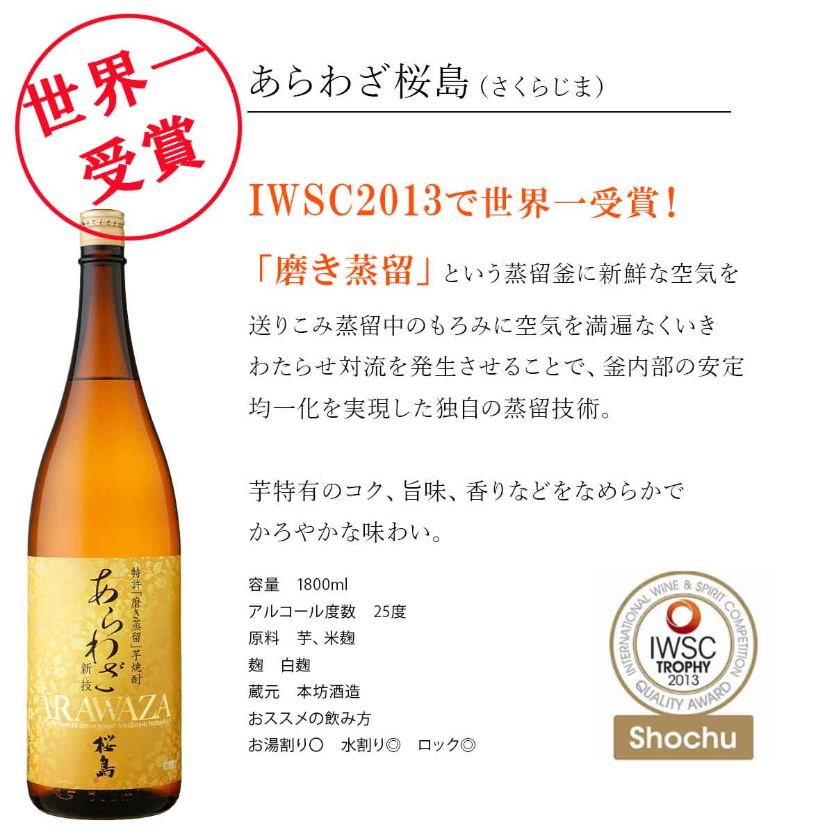 15%OFF】 今日はどれ飲む？本格芋焼酎「赤兎馬」4種類 1800ml×4本