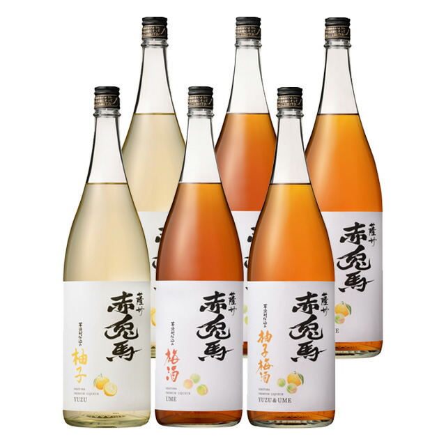 赤兎馬(せきとば)梅酒･柚子･柚子梅酒 14度 1800ml×各2本 計6本　※北海道・東北エリアは別途運賃が1000円発生します。