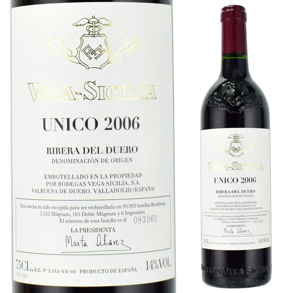 大切な人へのギフト探し Vega Sicilia Unico Gran Reserva 1996 ベガ