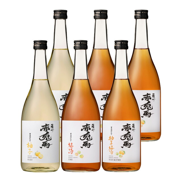 赤兎馬(せきとば)梅酒･柚子･柚子梅酒 14度 720ml×各2本 計6本　※北海道・東北エリアは別途運賃が1000円発生します。