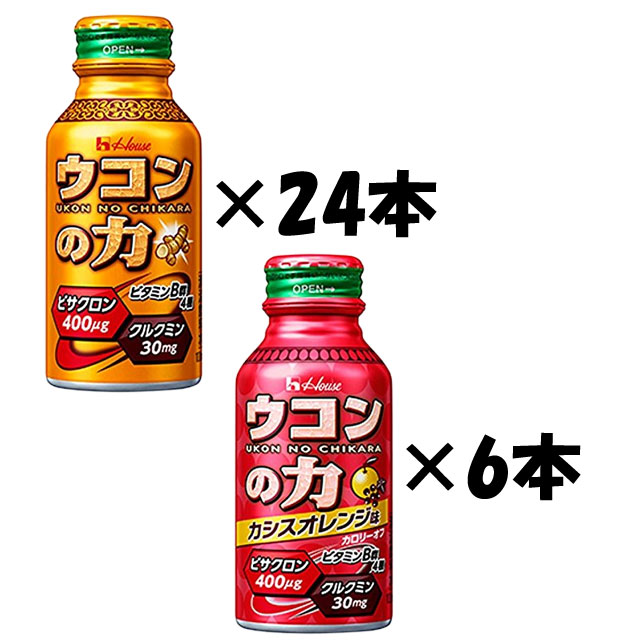 ウコンの力　ウコンエキスドリンク　24本･カシスオレンジ　6本　計30本　※北海道・東北地区は、別途送料1000円が発生します。