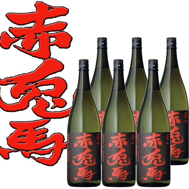 送料無料 芋焼酎 赤兎馬 1800ml×6本セット 濱田酒造 送料無料 ギフト プレゼント 贈答 お中元 記念日 ※北海道・東北地区は、別途送料1000円が発生します。