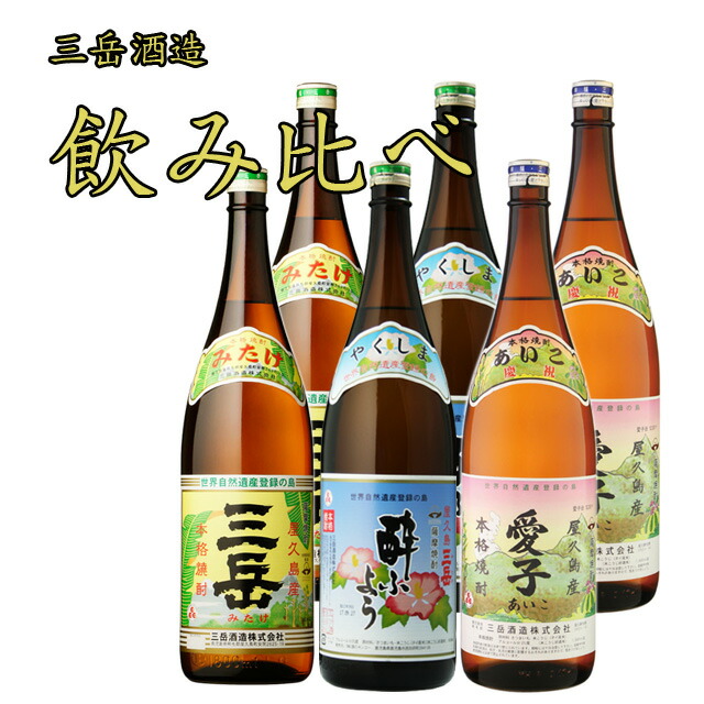 れることが 三岳酔ふよう・三岳 900ml 各6本セット オーリックPayPayモール店 - 通販 - PayPayモール まろやかな -  shineray.com.br