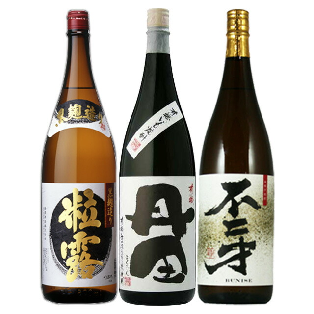 送料無料 有機丹田 粒露 不二才 ３本セット　※北海道・東北地区は、別途送料1000円が発生します。※北海道・東北地区は、別途送料1000円が発生します。