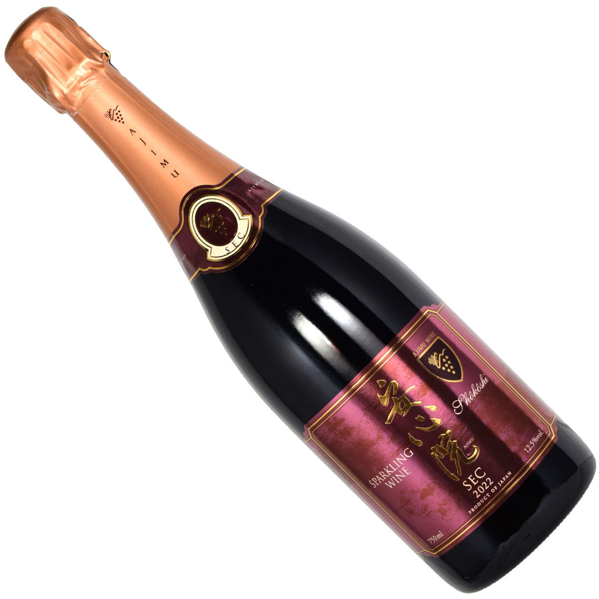 楽天市場】安心院スパークリングワイン 赤 750ml 日本ワイン