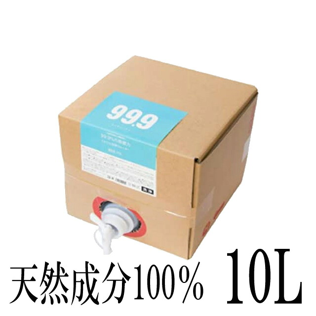 貨物輸送無料 99.9 洗い濯ぎ 詰め替え用 10L
