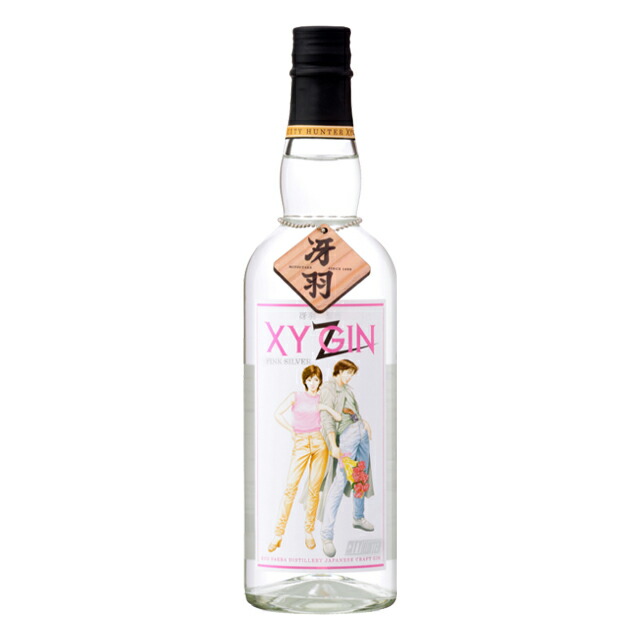蒸留酒 X Y プロトタイプ 2本セット Highlights by 小諸蒸留所/Komoro Distillery【公式
