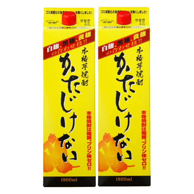 無双 かたじけない パック 25度 1800ml×2本 セット 芋焼酎 さつま無双
