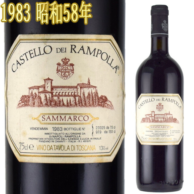 楽天市場】カステッロ ディ ランポッラ サンマルコ 2018 年 ディ