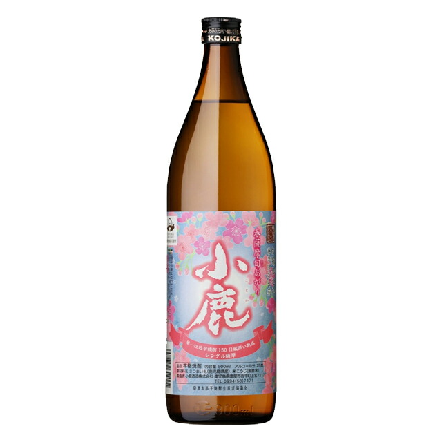 楽天市場】小鹿 「干支ラベル『午（うま）』」25度1800ml 【小鹿酒造