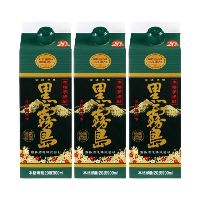 楽天市場】黒霧島 20度 パック 900ml×3本 芋焼酎 霧島酒造 宮崎県