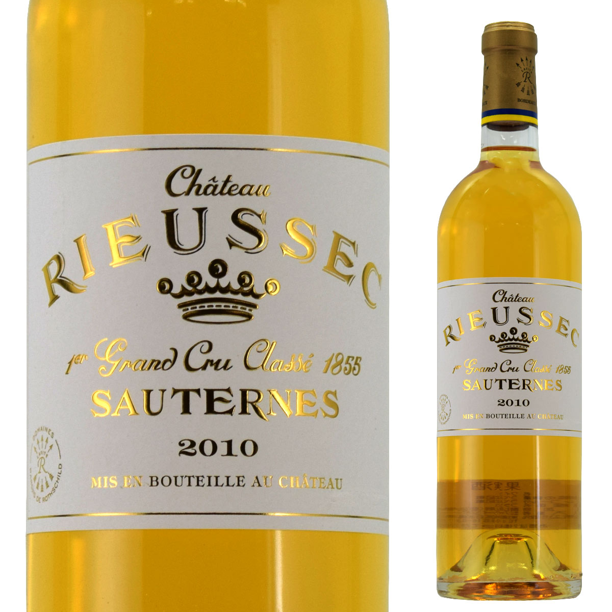 0円 40％OFFの激安セール シャトー リューセック 1998 Chateau Rieussec 白ワイン フランス ボルドー ソーテルヌ
