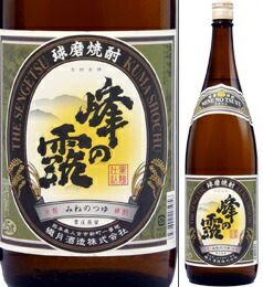 楽天市場】球磨焼酎【黒麹 峰の露】40度 1800ml 常圧 繊月酒造 : 球磨