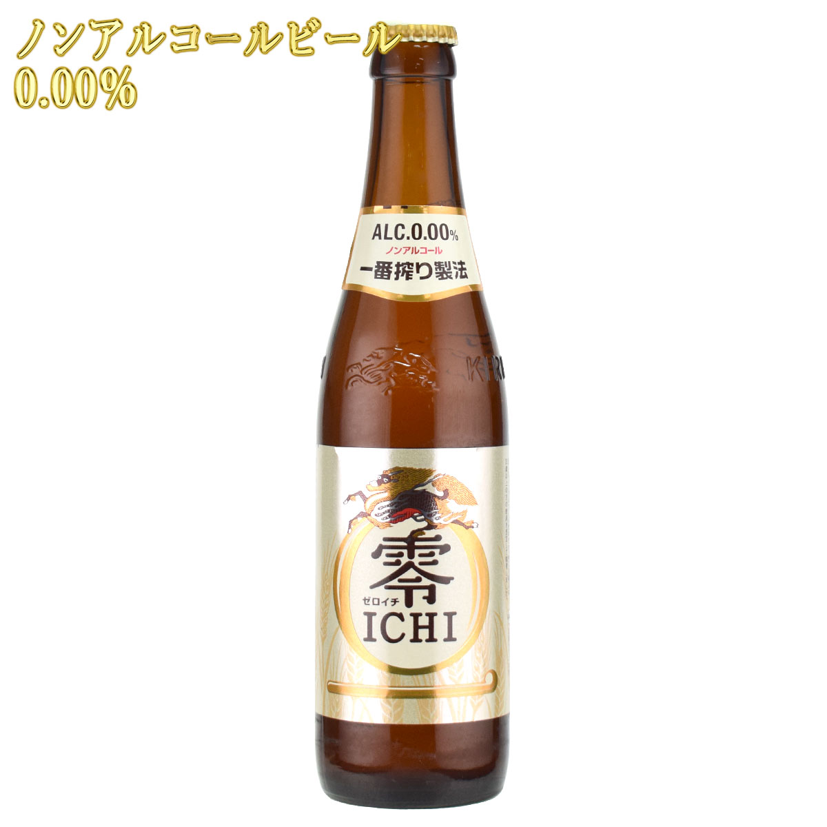 楽天市場】サントリー オールフリー ノンアルコールビール 334ml瓶×1本 SUNTORY ALL FREE : オーリック