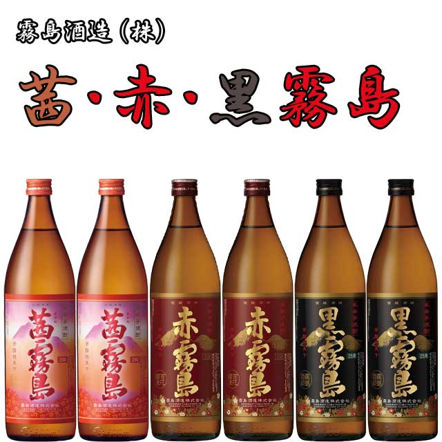 楽天市場】黄麹・黒麹ブレンド 霧島酒造 虎斑霧島 25度 900ml×12本 【霧島酒造】【限定品】【贈答】【プレゼント】【送料無料】※北海道・東北地区は、別途送料1000円が発生します。  : オーリック