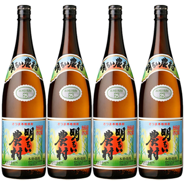 明るい農村 25度 1800ml×4本 芋焼酎 霧島町蒸留所 かめ壷焼酎 最高金賞受賞※北海道・東北地区は、別途送料1000円が発生します。