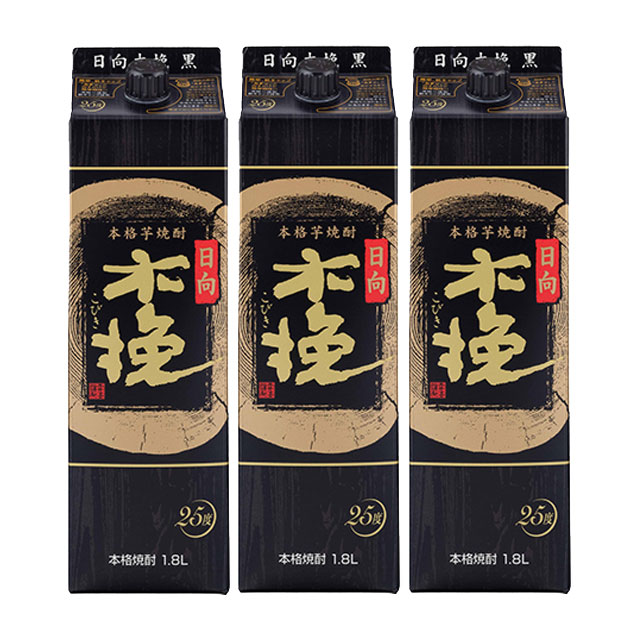 日向木挽(ひゅうがこびき) 黒 25度 パック 1800ml×3本 芋焼酎 雲海酒造※北海道･東北エリアは別途運賃が1000円発生します。