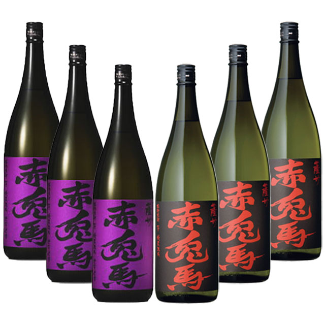 赤兎馬(せきとば)1800ml・紫の赤兎馬(せきとば)1800ml 各3本セット 芋焼酎 薩洲濱田屋伝兵衛　送料無料 贈答 ギフト お中元 お歳暮 プレゼント※北海道・東北地区は、別途送料1000円が発生します。