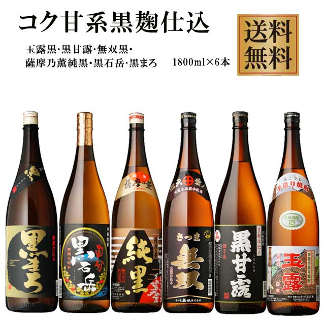 ※はるさん専用※【お買得】国分酒造 限定販売商品 柑橘系芋焼酎 3本セット 国分酒造（フラミンゴオレンジ、安田） ｜ 伊勢五本店