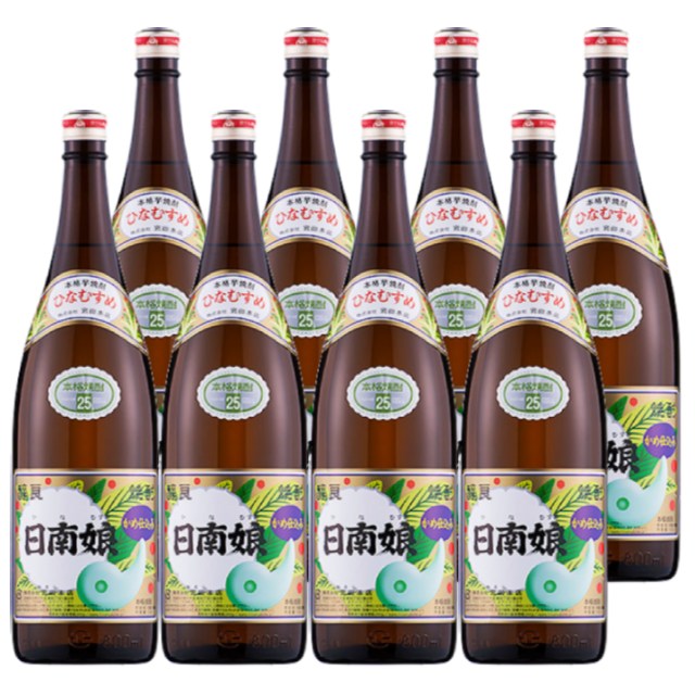 手づくり甕仕込み 日南娘(ひなむすめ) 25度 白麹 1800ml×8本 芋焼酎 宮田本店 宮崎※北海道･東北エリアは、別途運賃が1000円発生します。