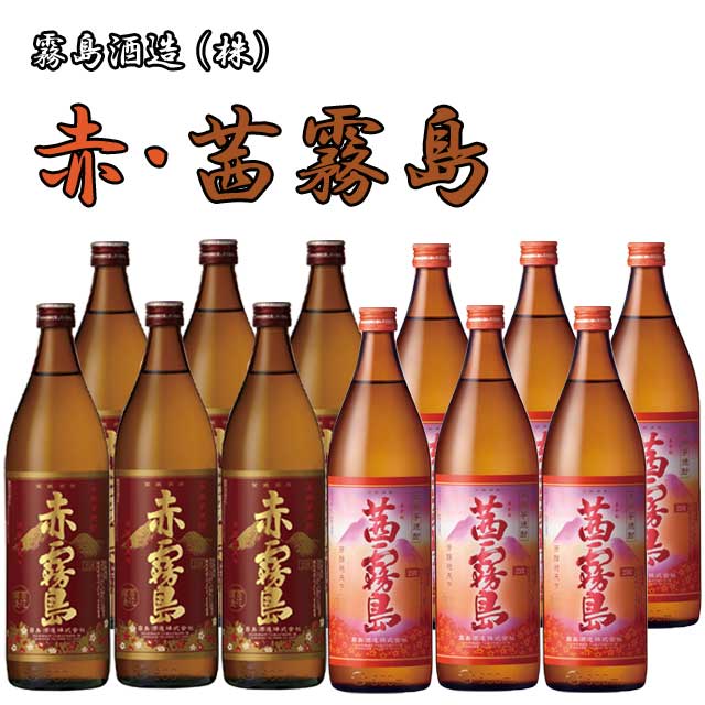 楽天市場】創業百周年記念 本格焼酎 百瑠璃(赤瑠璃・白瑠璃) 900ml×2本 芋焼酎 霧島酒造 【霧島酒造】【限定品】【赤 芋】【贈答】【プレゼント】【父の日】【御中元】【霧島酒造】【限定品】【赤芋】【贈答】【プレゼント】【父の日】【御中元】 : オーリック