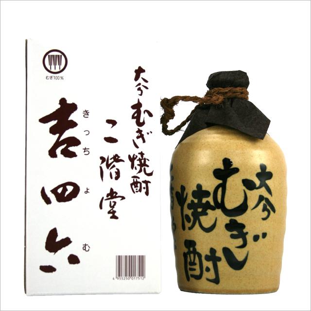 楽天市場】【10本セット】二階堂酒造 吉四六 乙類25°麦焼酎