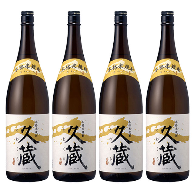 久蔵(とわくら) 25度 1800ml×4本 米焼酎 雲海酒造※北海道・東北エリアは別途運賃が1000円発生します。