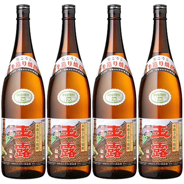 手造り 玉露 黒麹 25度 1800ml×4本 芋焼酎 中村酒造場※北海道・東北エリアは別途運賃が1000円発生します。