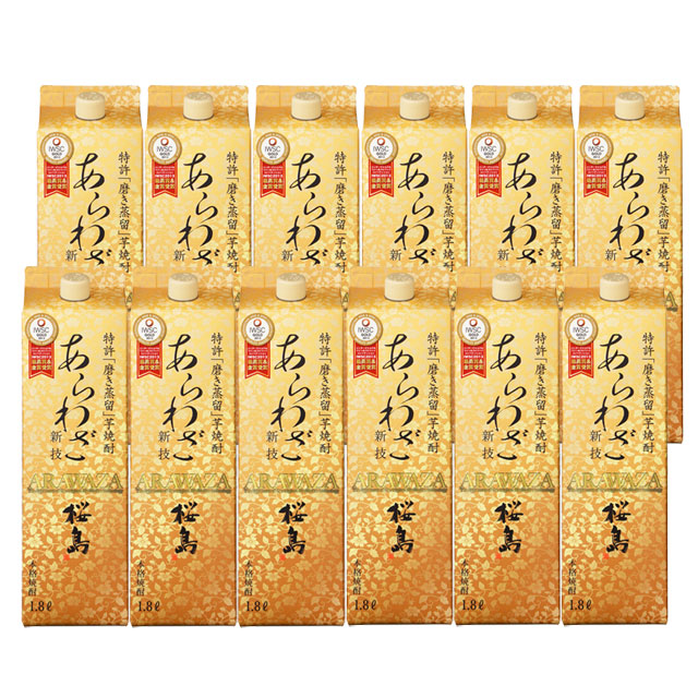 あらわざ桜島 25度 パック 1800ml×12本 ケース買い 芋焼酎 本坊酒造 ※北海道・東北地区は、別途送料1000円が発生します。 16,188円