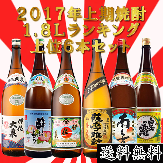 楽天市場】薩摩一 25度 2700ml×4本 パック芋焼酎 若松酒造 ケース買い ※北海道・東北エリアは別途運賃が1000円発生します。 : オーリック