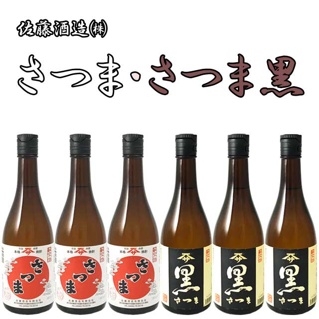 楽天市場】薩摩一 25度 2700ml×4本 パック芋焼酎 若松酒造 ケース買い ※北海道・東北エリアは別途運賃が1000円発生します。 : オーリック