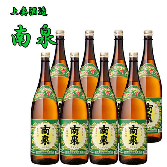 南泉 25度 1800ml×8本 セット 芋焼酎 種子島 上妻酒造※北海道・東北地区は、別途送料1000円が発生します。|オーリック