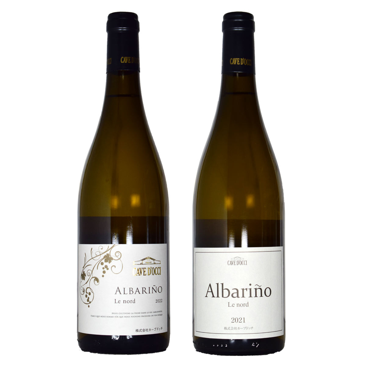 【楽天市場】アルバリーニョ・ルノー 2021年2022年2本セット カーブドッチ 750ml白×2 CAVE d'OCCI Albarino