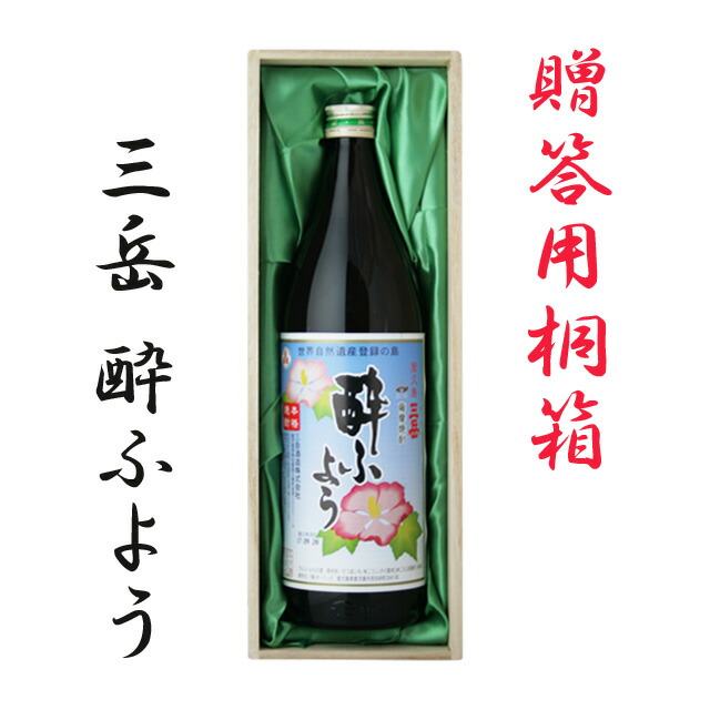 楽天市場】屋久の石楠花 25度 1800ml（やくのしゃくなげ）【三岳