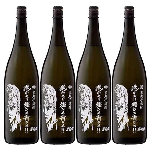 楽天市場】焼酎 北斗の拳 退かぬ 媚びぬ 省みぬ サウザー 1800ml 25