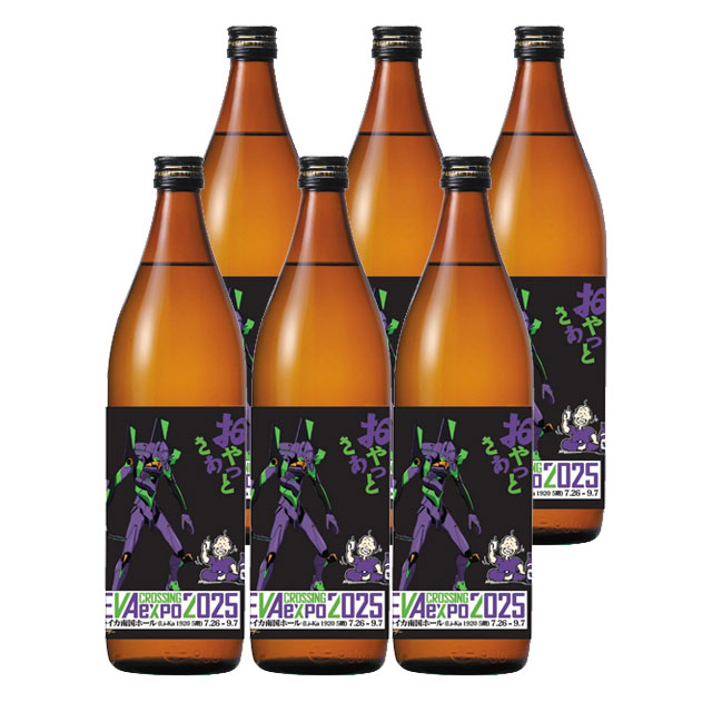 エヴァンゲリオン コラボ!おやっとさあ 初号機 黒麹 箱入 25度 900ml×6本 瓶 芋焼酎 岩川醸造※北海道・東北エリアは別途運賃が1000円発生します。|オーリック