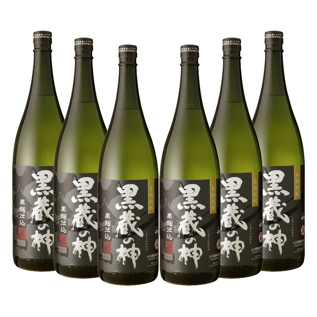 黒蔵の神 25度 1800ml&times;6本 芋焼酎 山元酒造 ｜オーリック