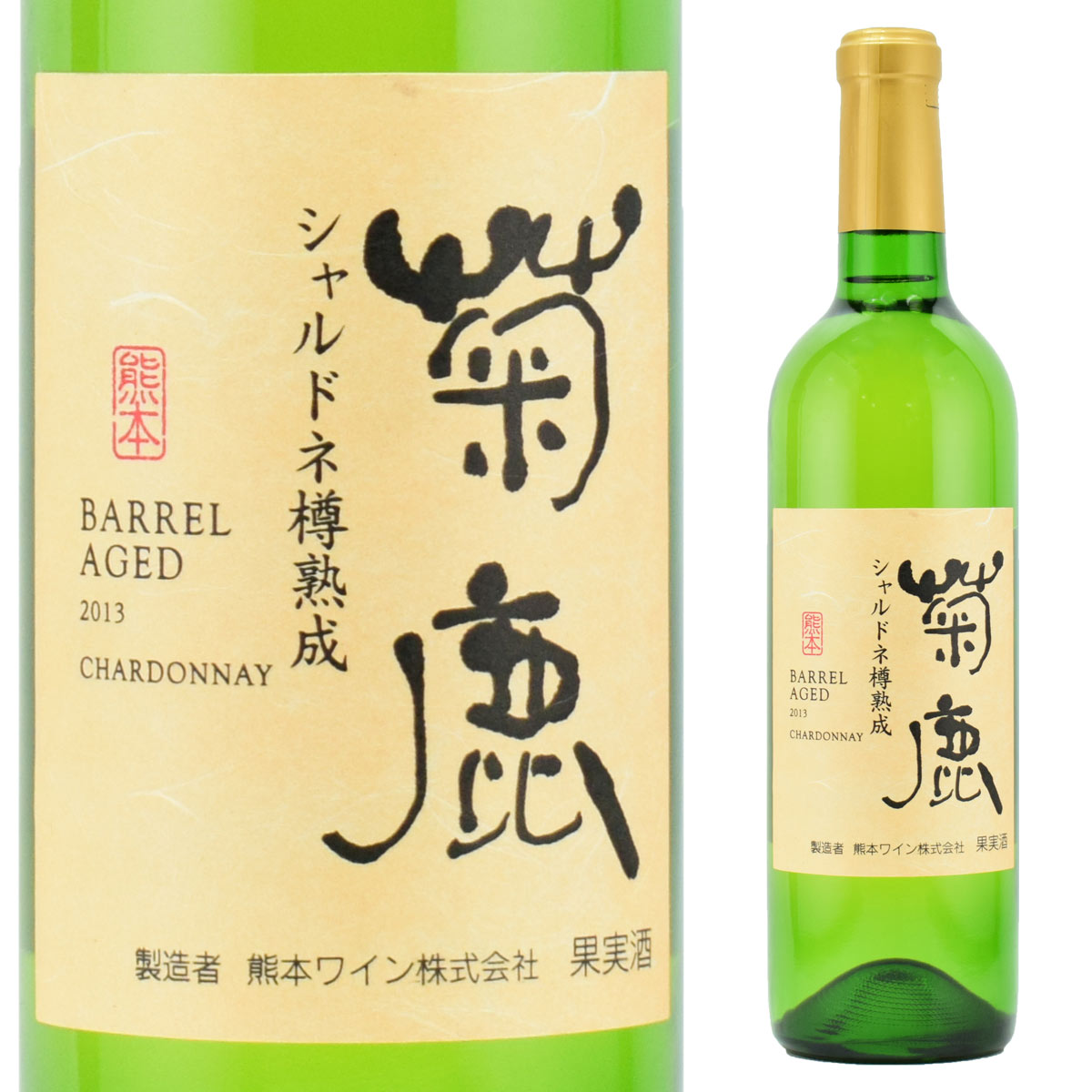 楽天市場】シャトー・ド・レイヌ・ヴィニョー 1997 750ml 貴腐ワイン ソーテルヌ 格付1級 Chateau de Rayne Vigneau  Sauternes デザートワイン : オーリック