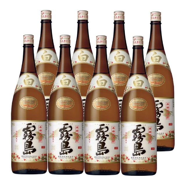 白霧島 20度 1800ml×8本 芋焼酎 霧島酒造※北海道･東北エリアは別途運賃が1000円発生します。