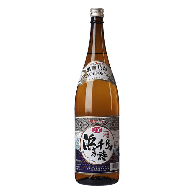 楽天市場】瀬戸の灘 黒瓶 40度 720mlせとのなだ くろびん 奄美