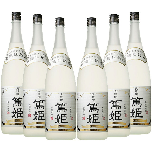 天璋院篤姫 25度 1800ml×6本 芋焼酎 濱田酒造※北海道･東北エリアは別途運賃が1000円発生します。