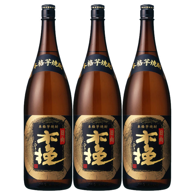日向木挽(ひゅうがこびき) 黒 20度 1800ml×3本 芋焼酎 雲海酒造※北海道･東北エリアは別途運賃が1000円発生します。