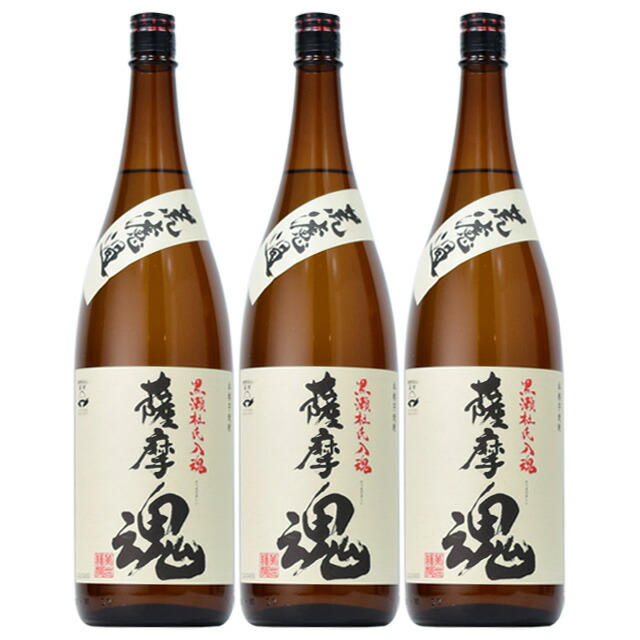 流通限定品 荒濾過 薩摩魂 25度 1800ml×3本 芋焼酎 萬世酒造※北海道・東北エリアは別途運賃が1000円発生します。